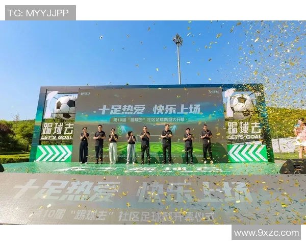 当一场足球比赛进行时球场上的激情与梦想交织成动人篇章
